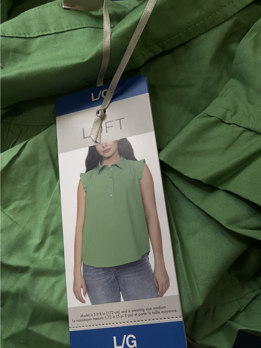LOFT Green Ruffle Sleeve Sleeveless Polo Camisole